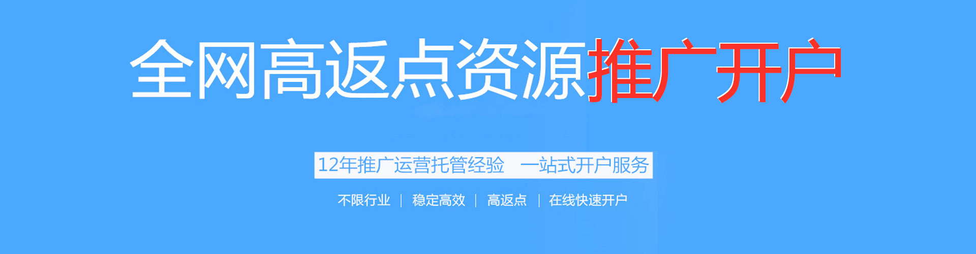 兴平百度搜索推广