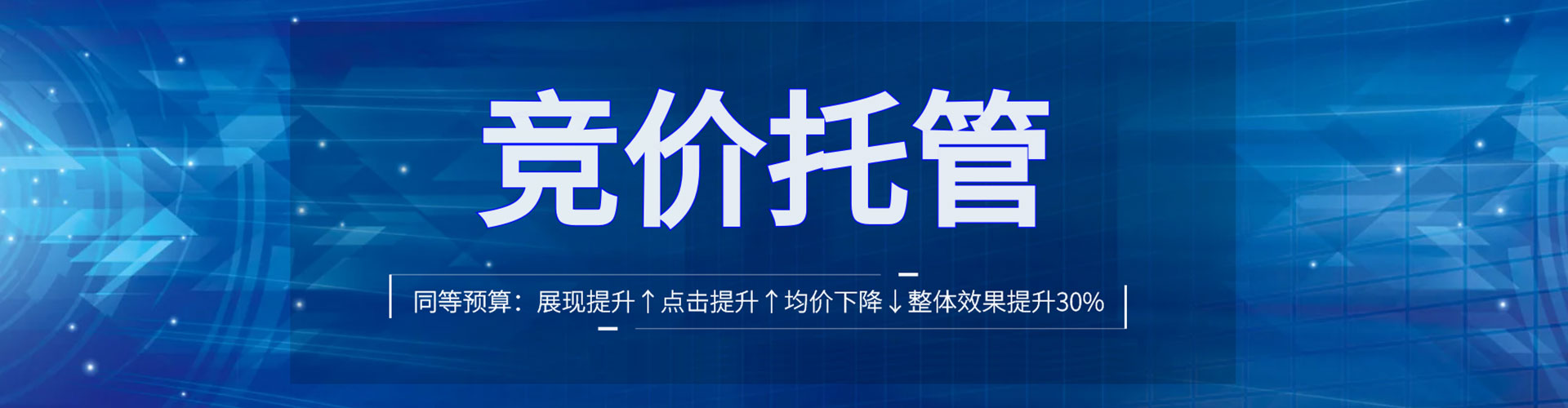 兴平sem代理