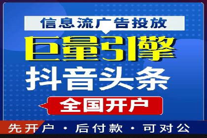 知乎信息流广告投放策略及成功案例