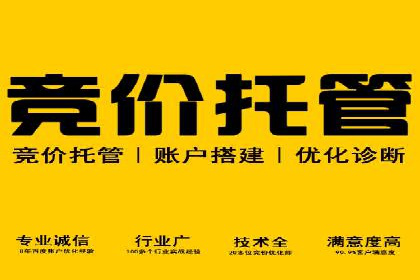 信息流代运营案例：短视频平台内容运营